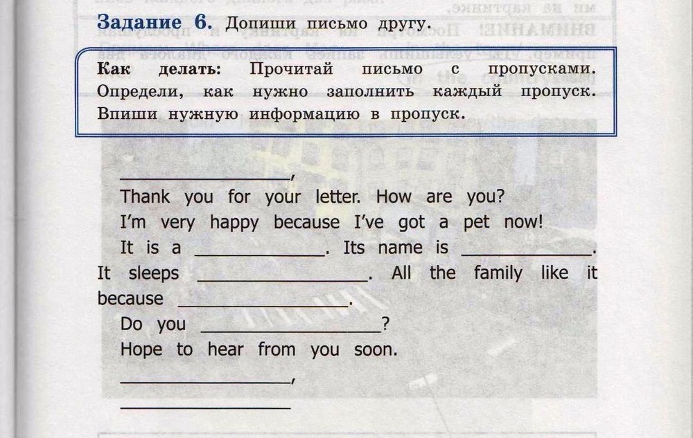 3 примера по английскому языку Решение Задач По Фото Английский Язык - Karevaphoto.ru